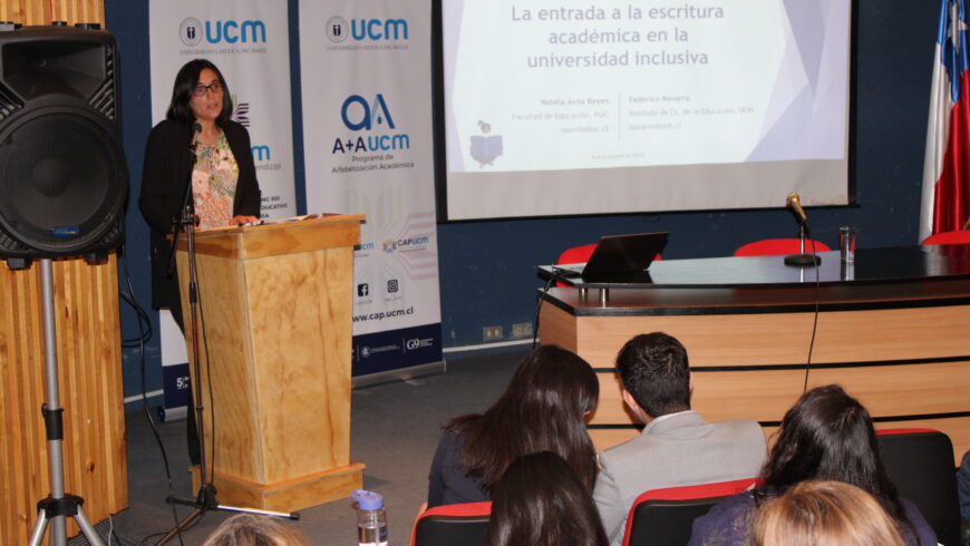 EXPERTOS COMPARTEN EXPERIENCIAS DEL ROL DE LA LECTURA Y ESCRITURA EN EL CONTEXTO UNIVERSITARIO